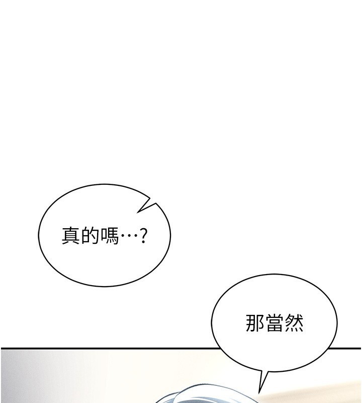 私密视角
