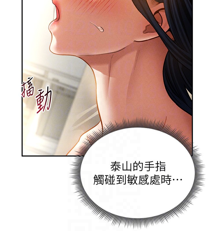 私密视角