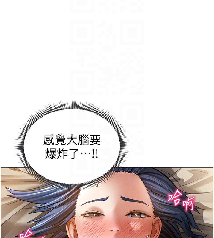 私密视角