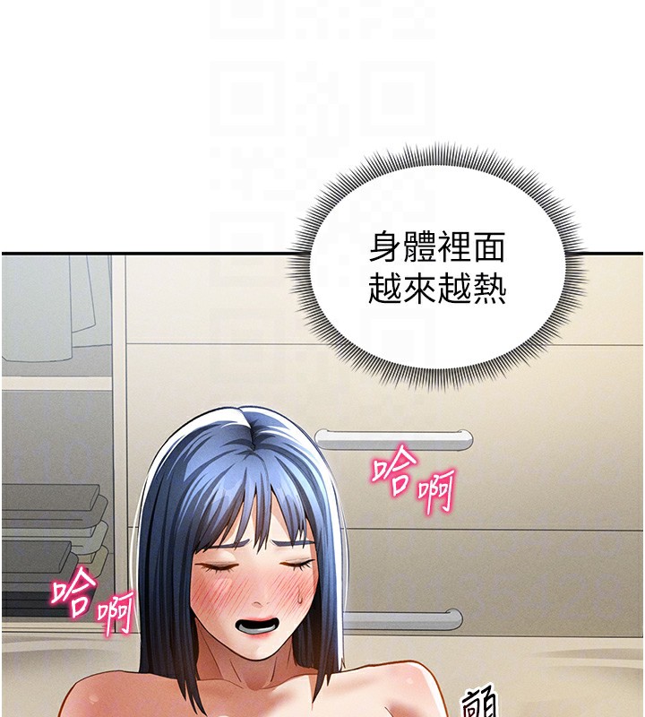 私密视角