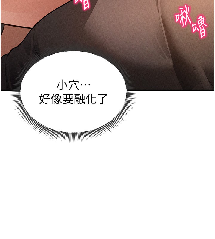 私密视角