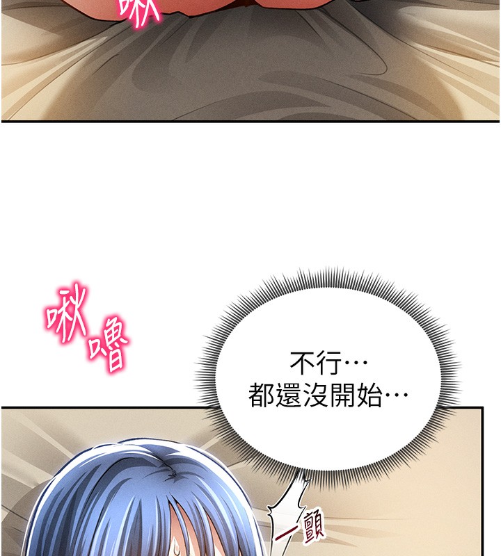 私密视角