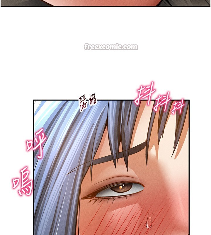 私密视角