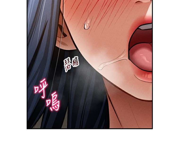私密视角