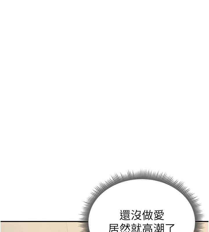 私密视角