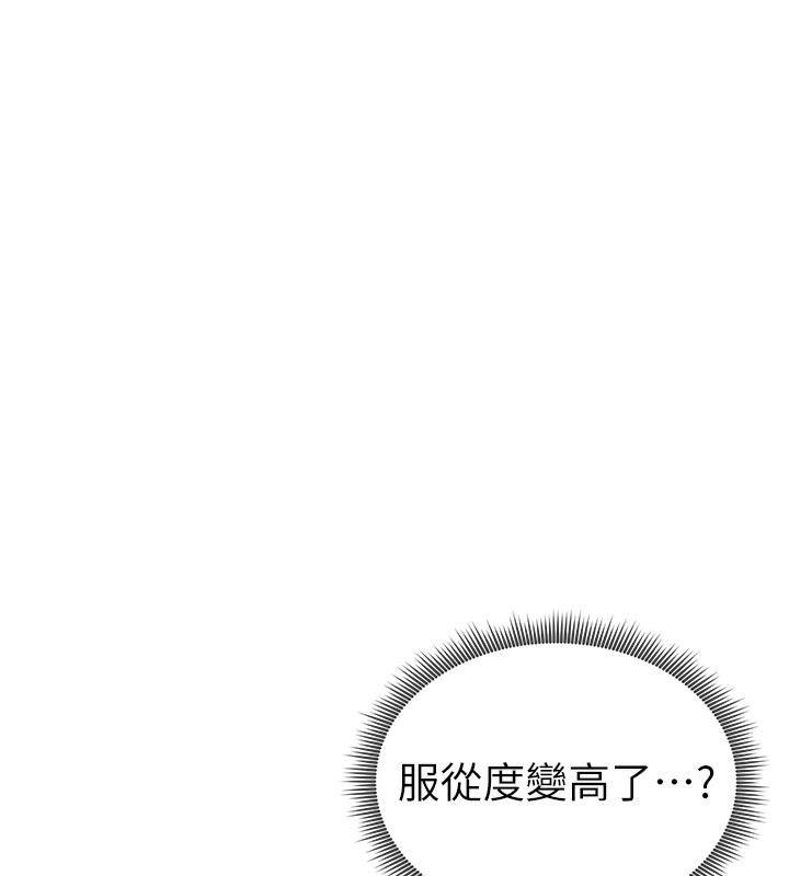 私密视角