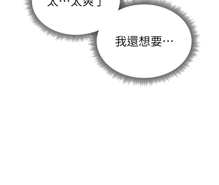 私密视角