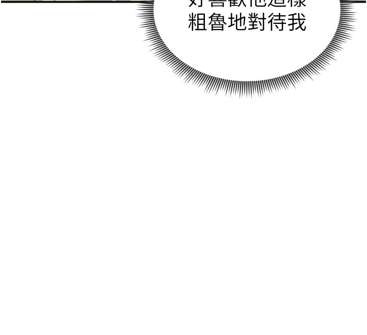 私密视角
