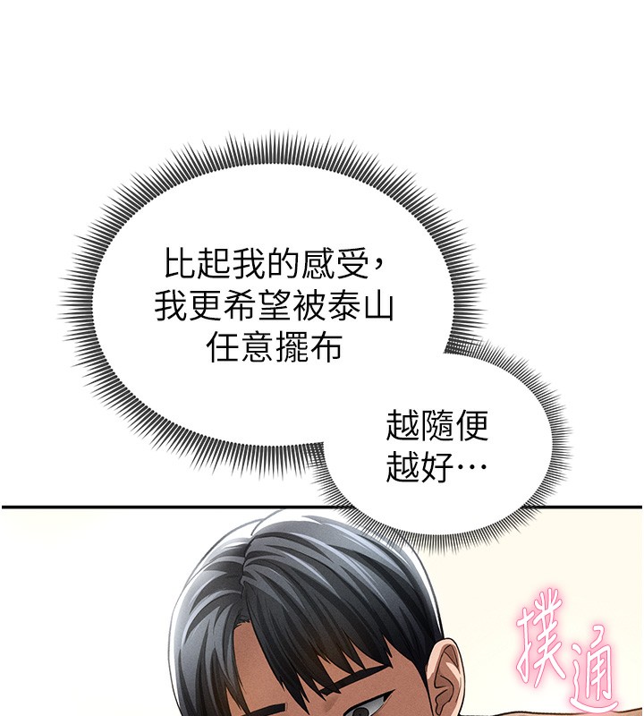 私密视角