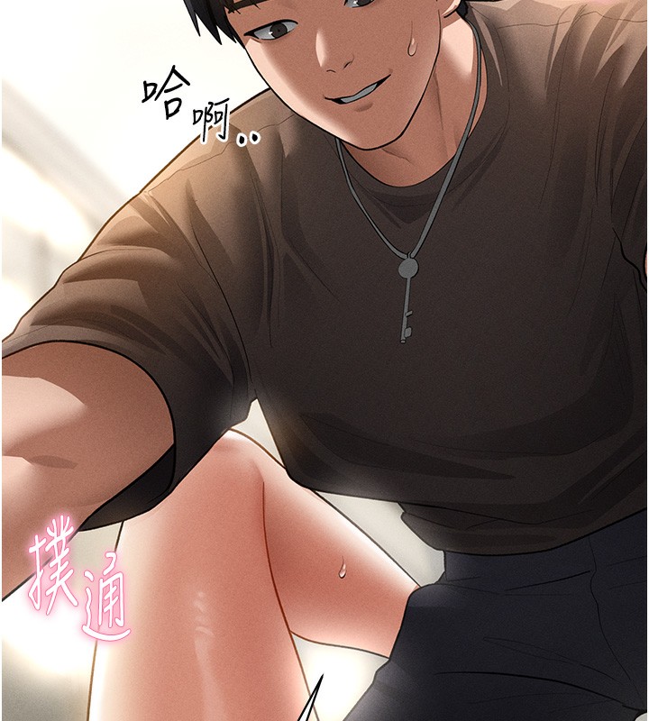 私密视角