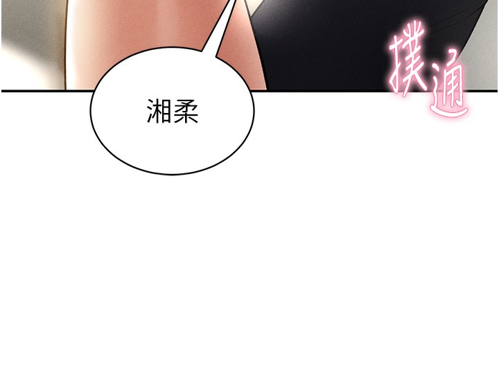 私密视角