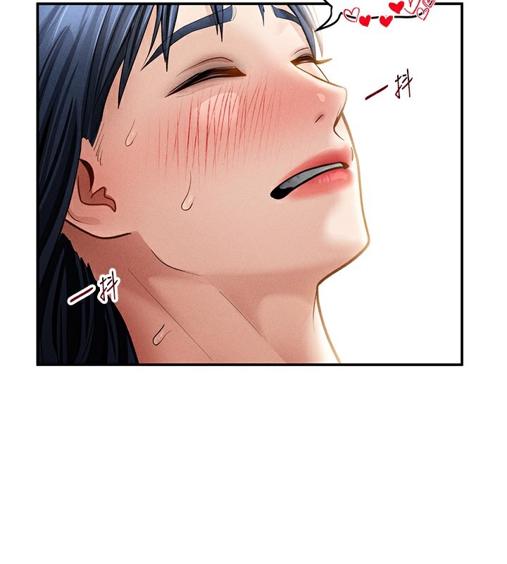 私密视角
