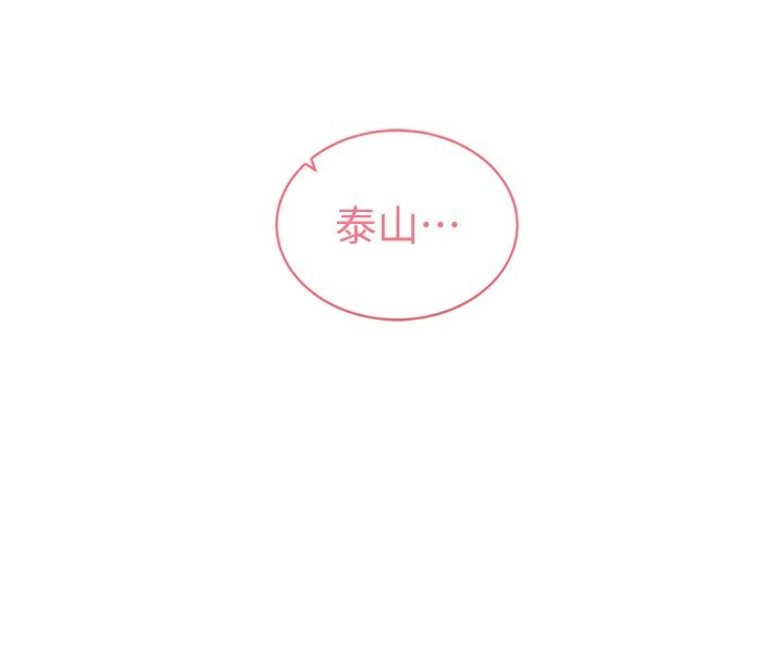 私密视角