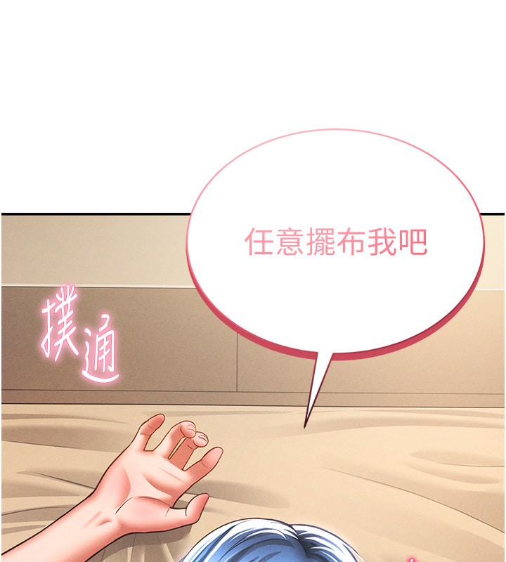 私密视角