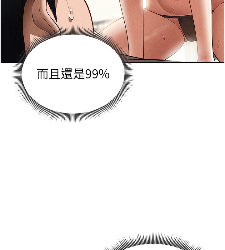 私密视角