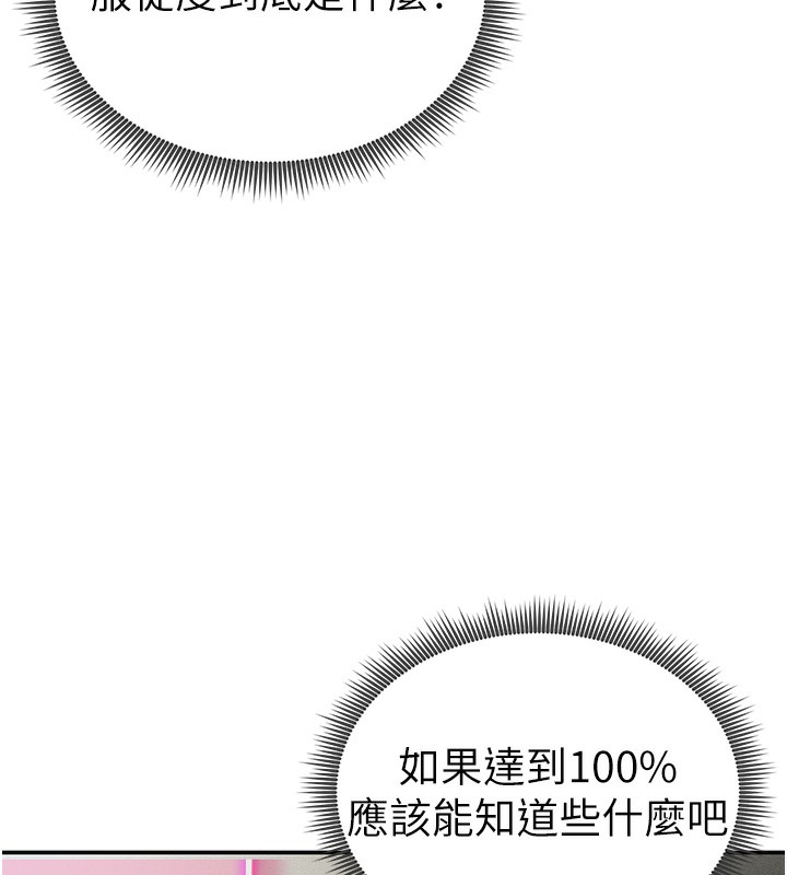 私密视角