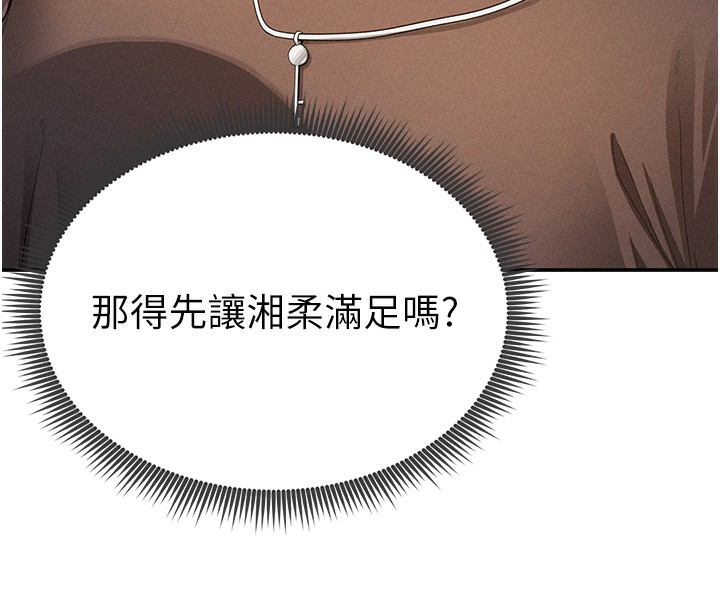 私密视角