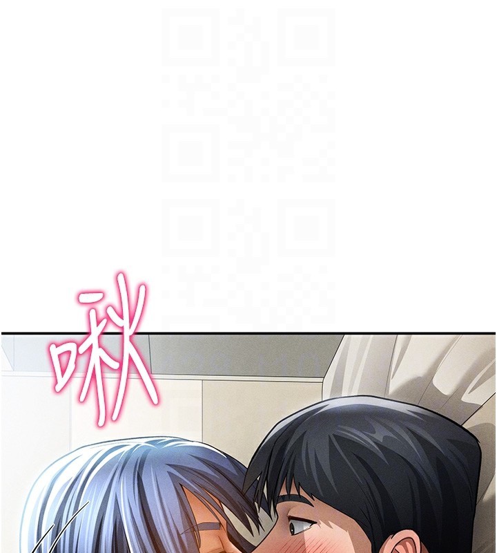 私密视角