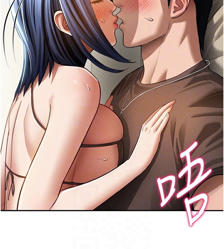 私密视角