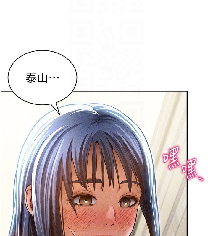 私密视角