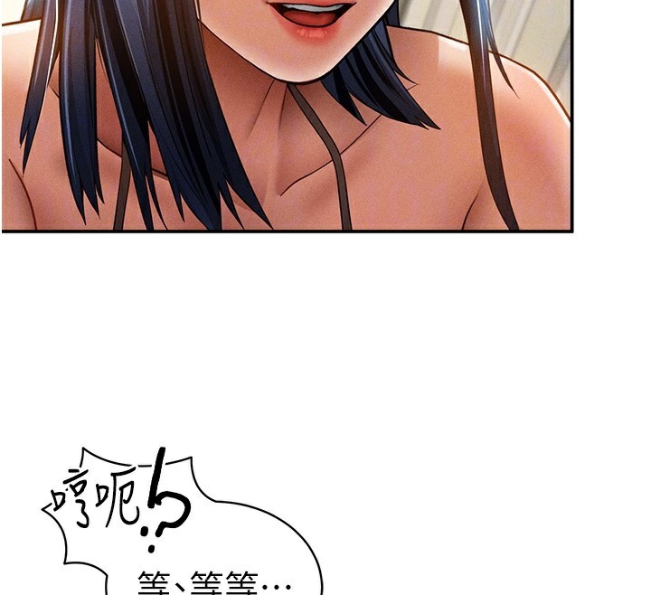 私密视角