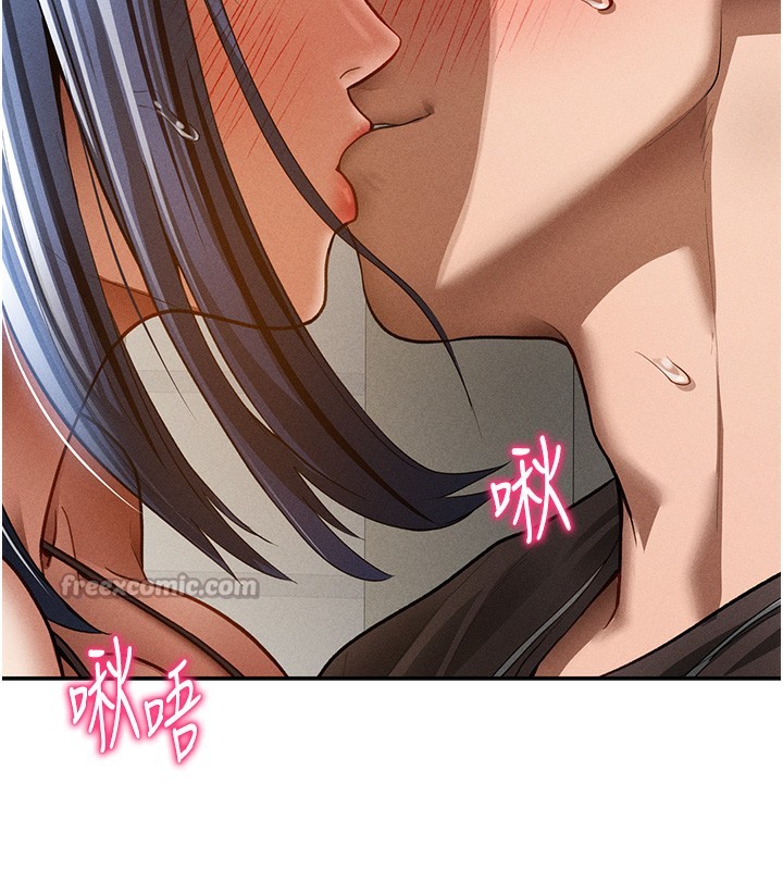 私密视角