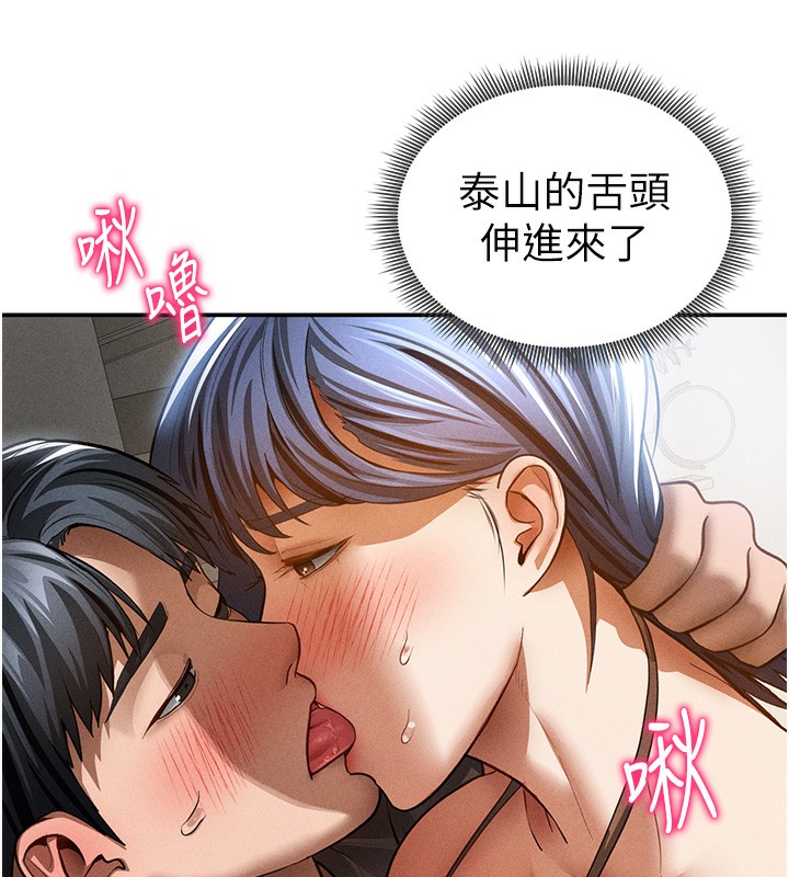 私密视角