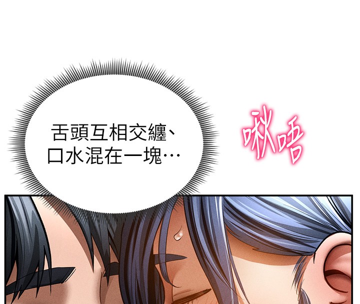 私密视角