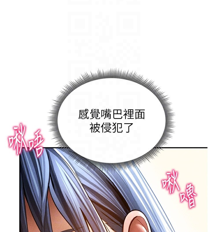 私密视角