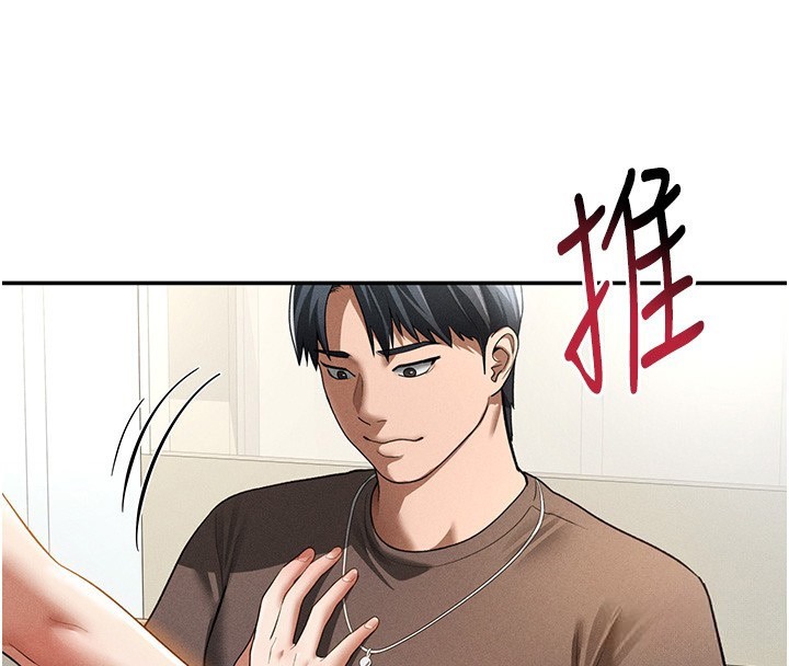 私密视角