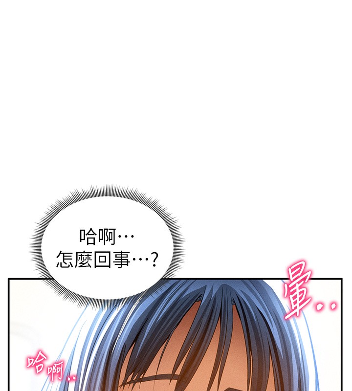 私密视角