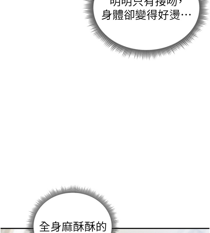 私密视角