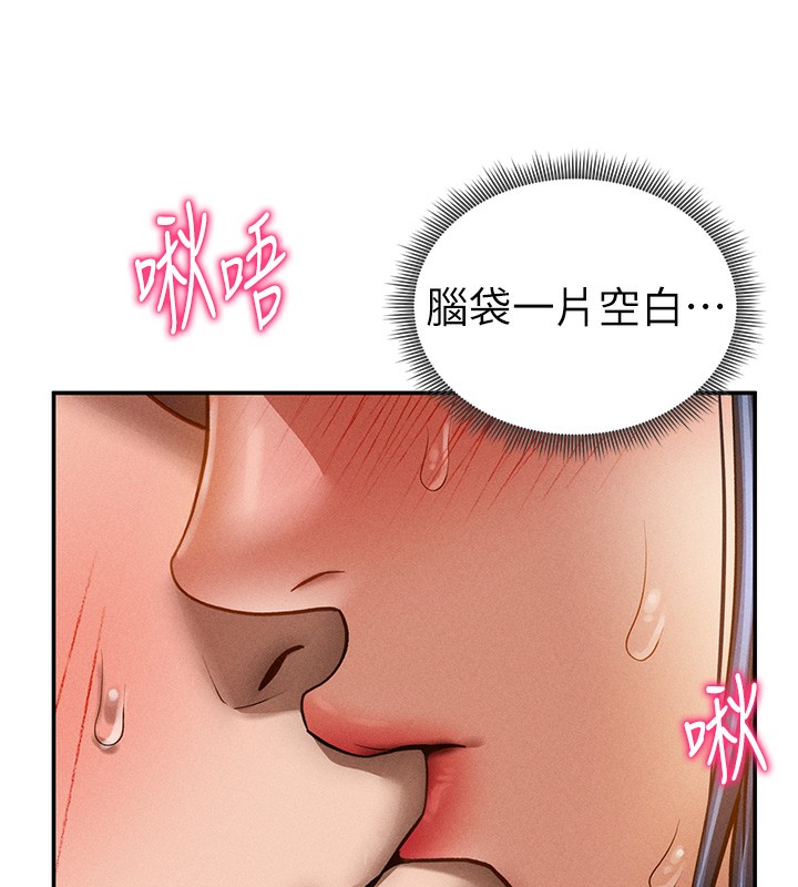 私密视角