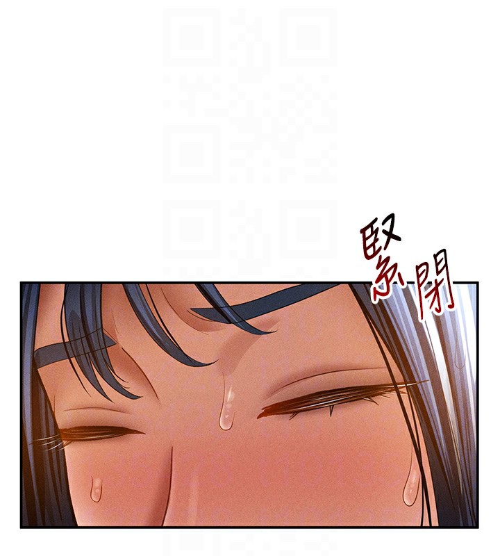 私密视角