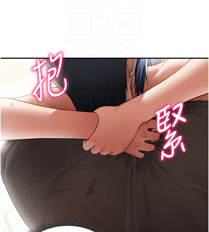私密视角