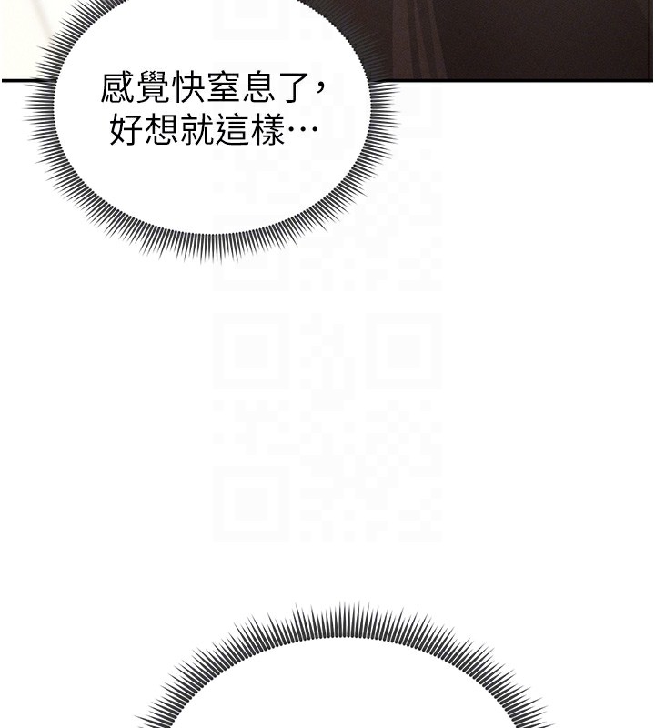 私密视角