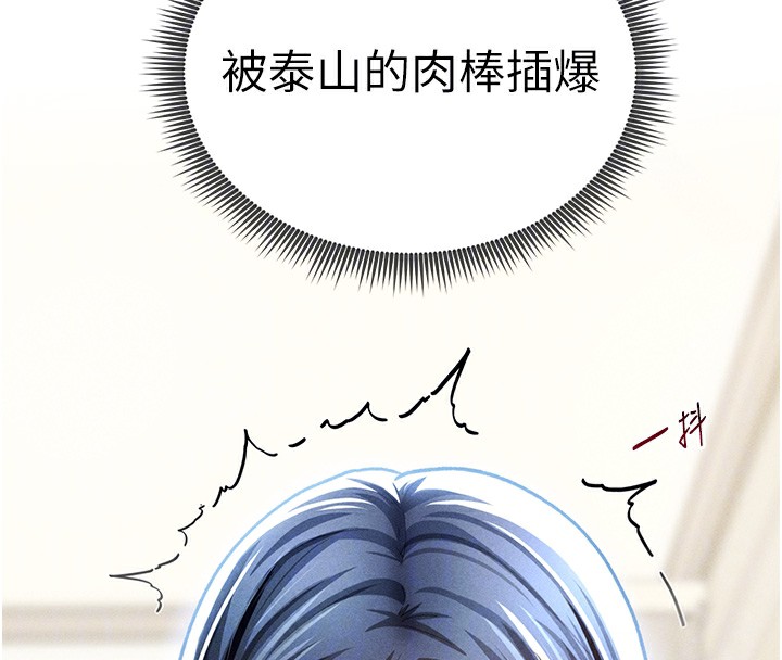 私密视角