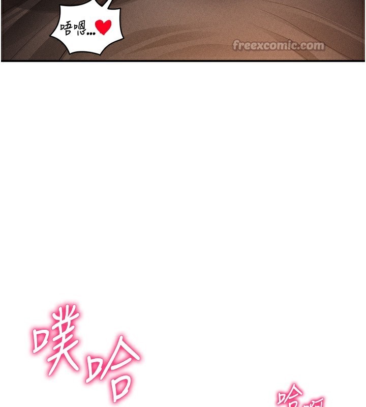 私密视角