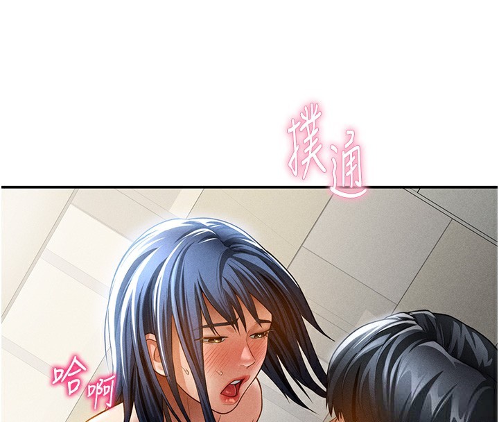 私密视角