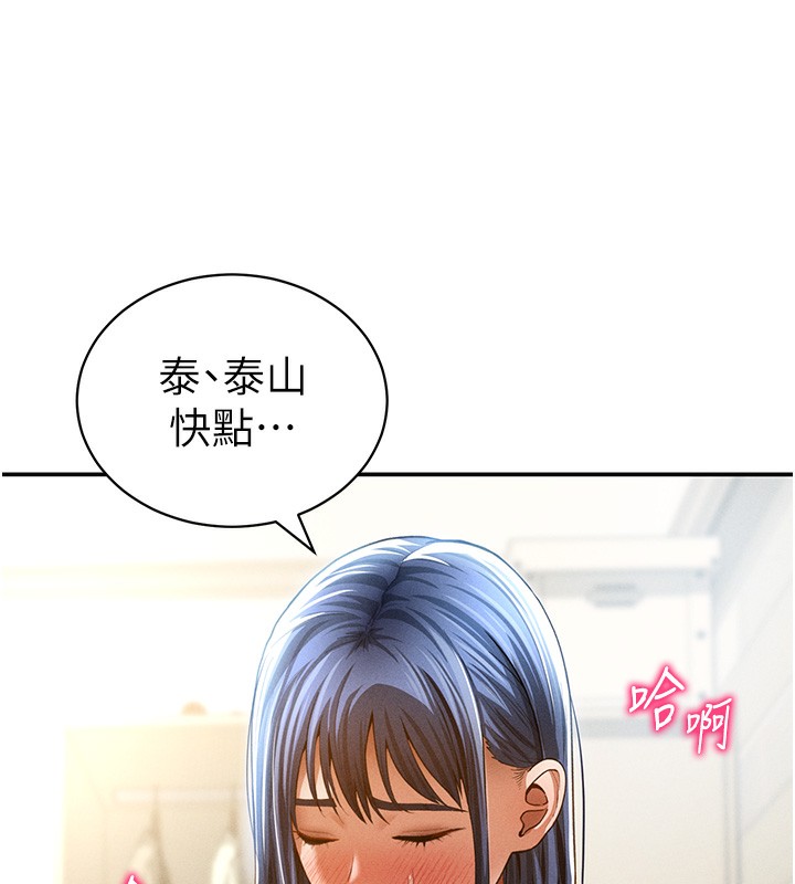 私密视角
