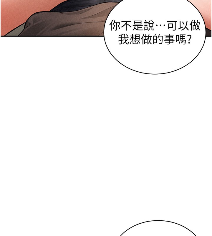 私密视角