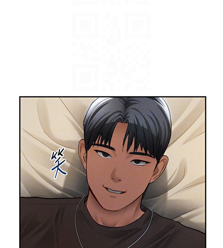 私密视角