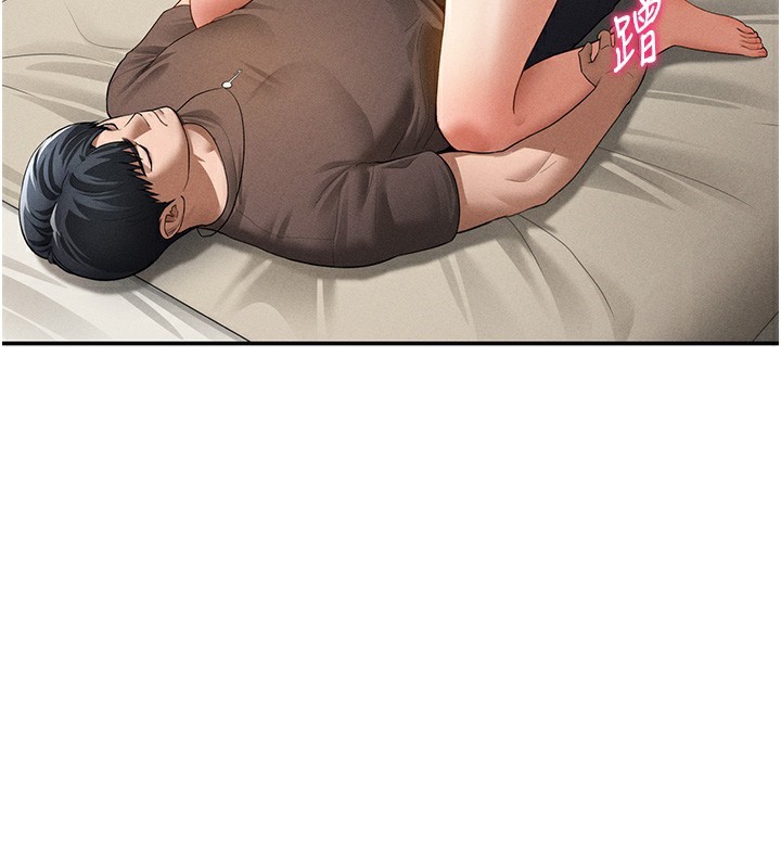 私密视角