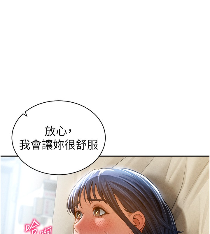 私密视角