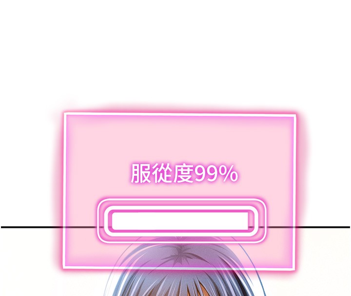 私密视角