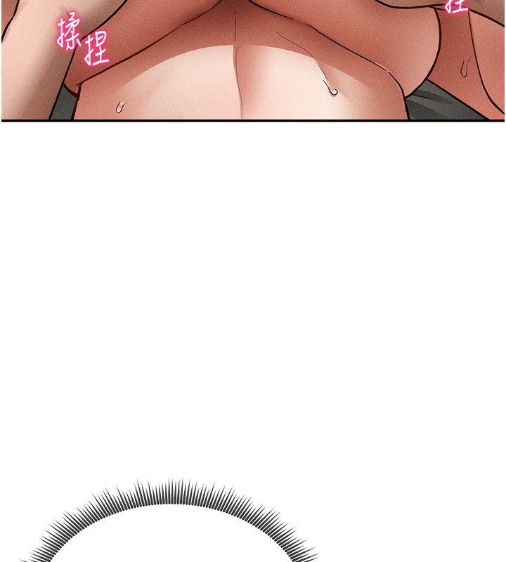 私密视角