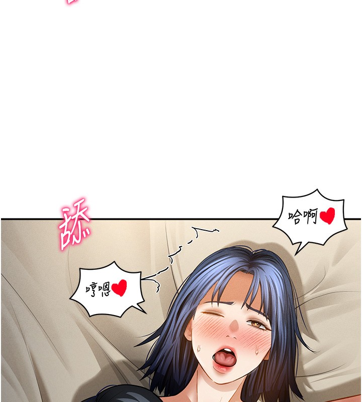 私密视角
