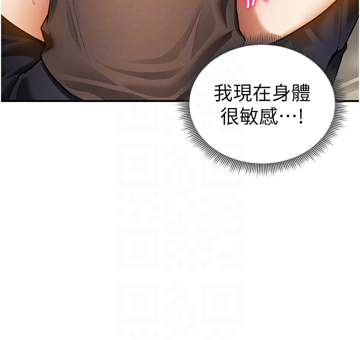 私密视角