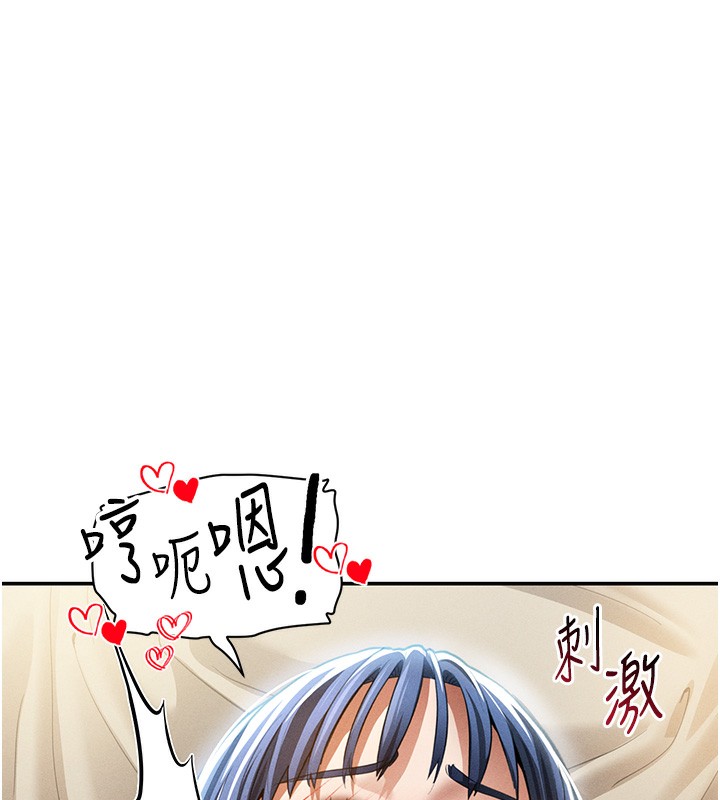 私密视角