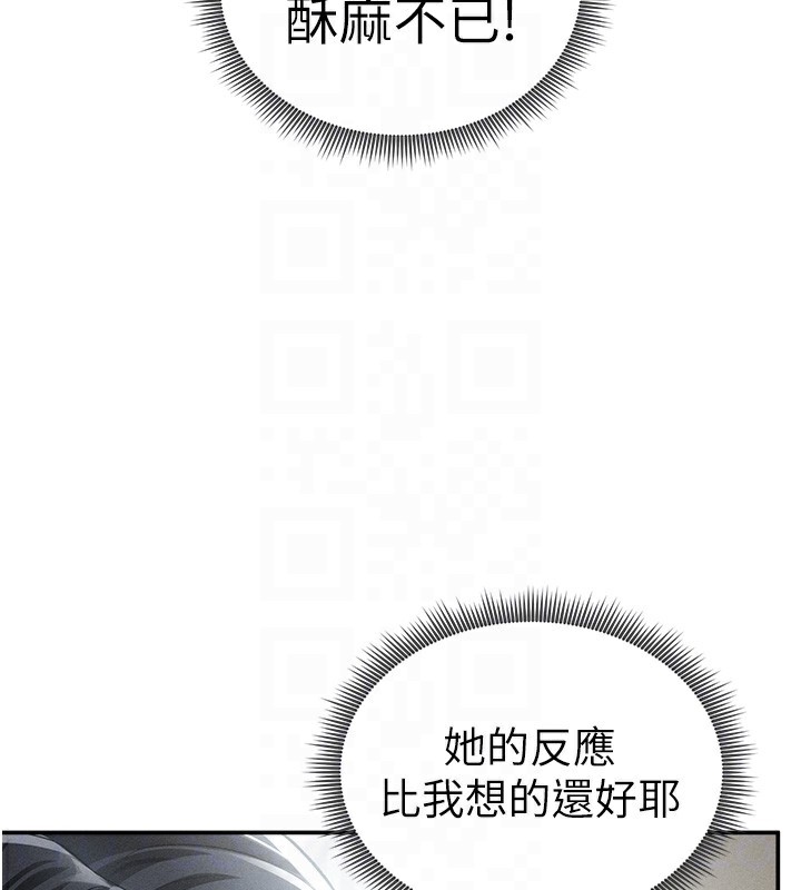 私密视角